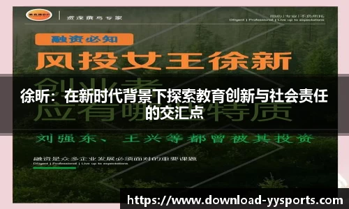 易游yy体育平台