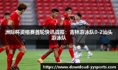 易游yy体育
