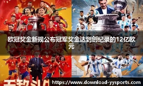 易游yy体育平台