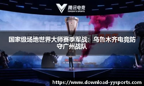 易游yy体育