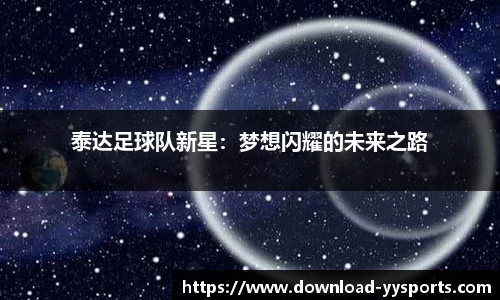 易游yy体育平台