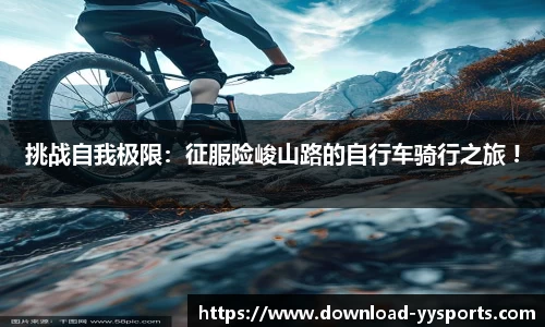 易游yy体育平台