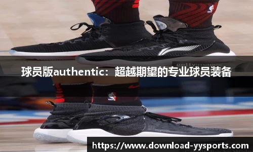 易游yy体育官方网站