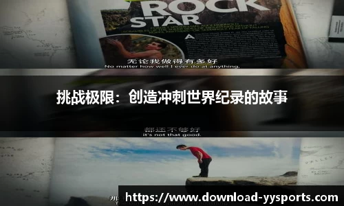 易游yy体育官方网站