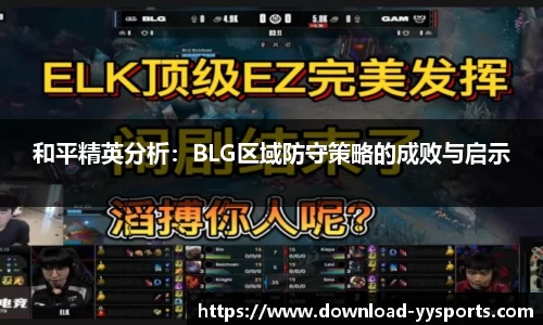 易游yy体育官方网站