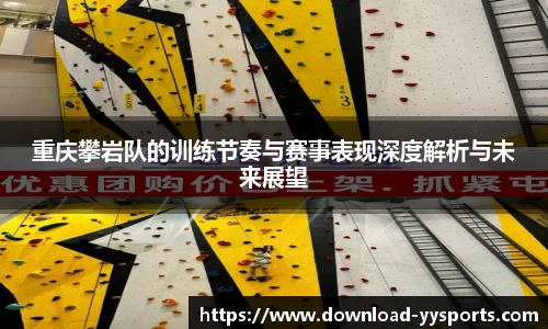 易游yy体育官网