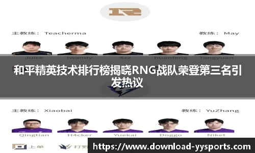易游yy体育平台