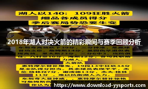 易游yy体育平台