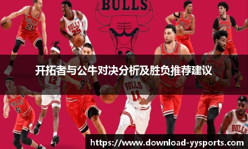 易游yy体育官方网站